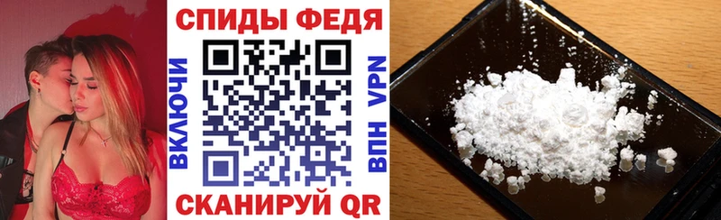 АМФЕТАМИН Premium  Пионерский 