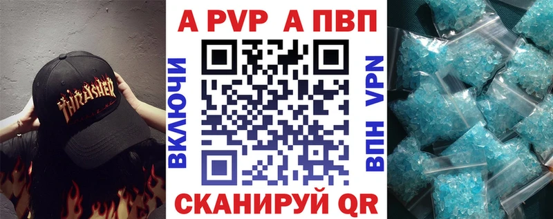 A PVP СК КРИС  Пионерский 