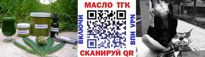 сколько стоит  Пионерский  Печенье с ТГК конопля 