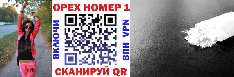 купить наркотики сайты  Пионерский  Cocaine Эквадор 