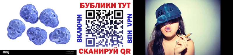 Ecstasy Philipp Plein Пионерский