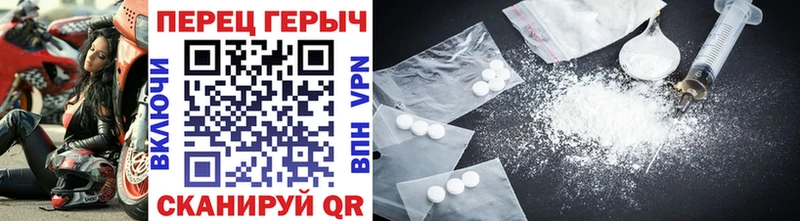 ГЕРОИН хмурый  Пионерский 