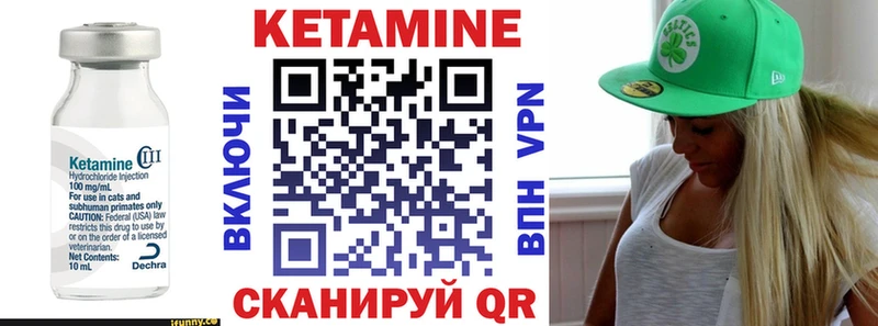 дарнет шоп  Пионерский  сайты даркнета официальный сайт  КЕТАМИН ketamine 