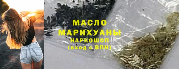 наркотики Майский