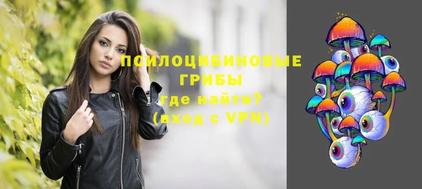 мефедрон Бердск