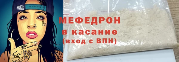 наркотики Майский