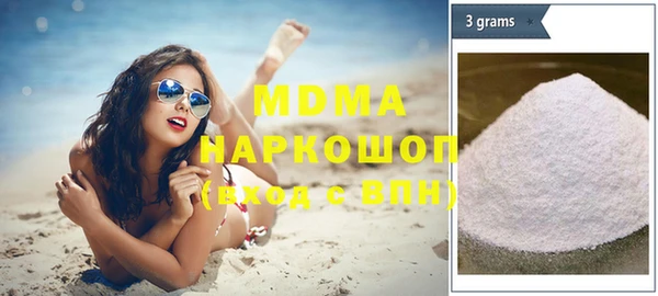 амфетамин Ачинск