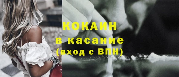 mix Магас