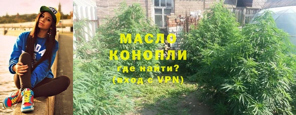 наркотики Майский