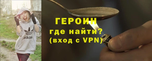 наркотики Майский