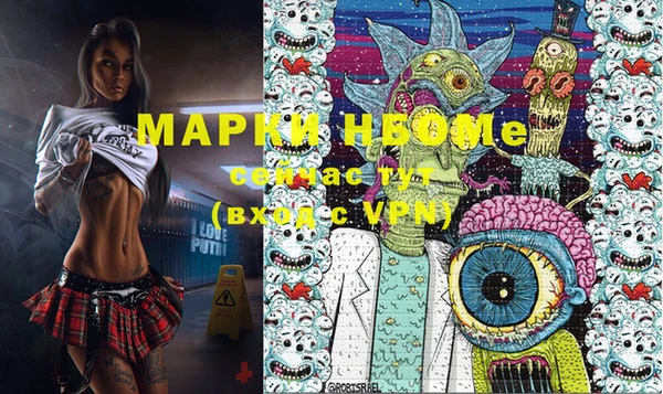 mix Магас