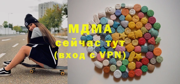 mix Магас