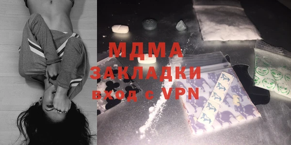 mix Магас