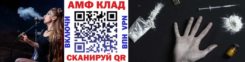 как найти закладки  Пионерский  Метамфетамин витя 