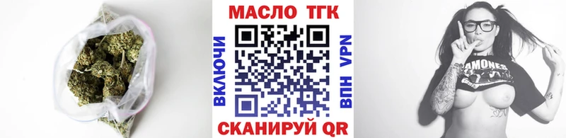 нарко площадка состав  Пионерский  ТГК THC oil  дарнет шоп 